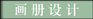 &#27431;&#23453;&#23448;&#26041;&#31471;&#24179;&#21488;&#45;&#27431;&#23453;&#40;&#20013;&#22269;&#41;