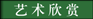 &#27431;&#23453;&#23448;&#26041;&#31471;&#24179;&#21488;&#45;&#27431;&#23453;&#40;&#20013;&#22269;&#41;