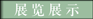 &#27431;&#23453;&#23448;&#26041;&#31471;&#24179;&#21488;&#45;&#27431;&#23453;&#40;&#20013;&#22269;&#41;